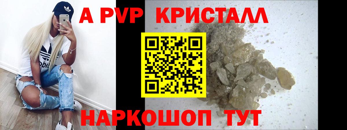 Ростов-на-Дону  A PVP крисы CK  A PVP VHQ  Вход с VPN 