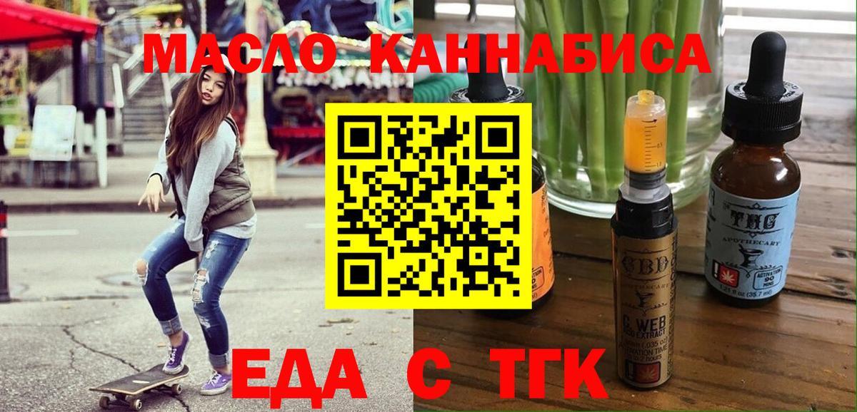 ГАШ  МАРИХУАНА  Вейп ТГК  МЕФ кристаллы  Вход с VPN  Ростов-на-Дону  COCAIN  Гашиш 