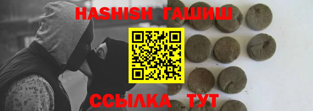 ГАШ убойный Ростов-на-Дону