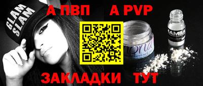 Альфа ПВП Керчь