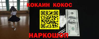синтетический гашиш Кизилюрт