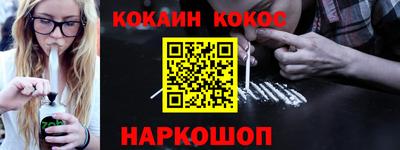 синтетический гашиш Кизилюрт