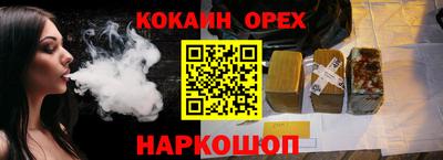 синтетический гашиш Кизилюрт