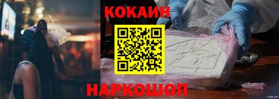 синтетический гашиш Кизилюрт