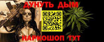 синтетический гашиш Кизилюрт