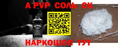 метадон Кизляр