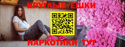 синтетический гашиш Кизилюрт