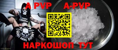 синтетический гашиш Кизилюрт