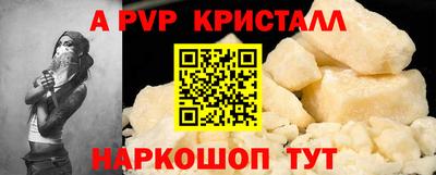 Альфа ПВП Керчь