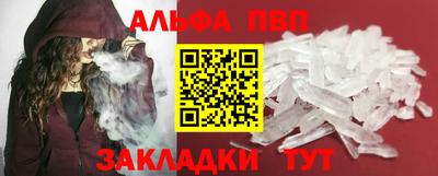 Альфа ПВП Керчь