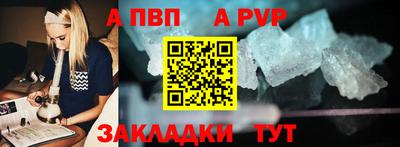 метадон Кизляр