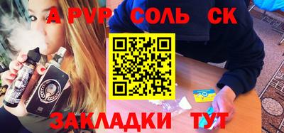 синтетический гашиш Кизилюрт