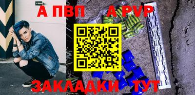 метадон Кизляр