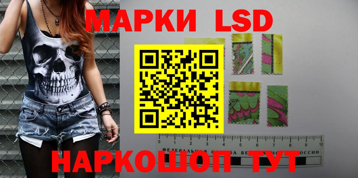 LSD-25 экстази кислота Ростов-на-Дону