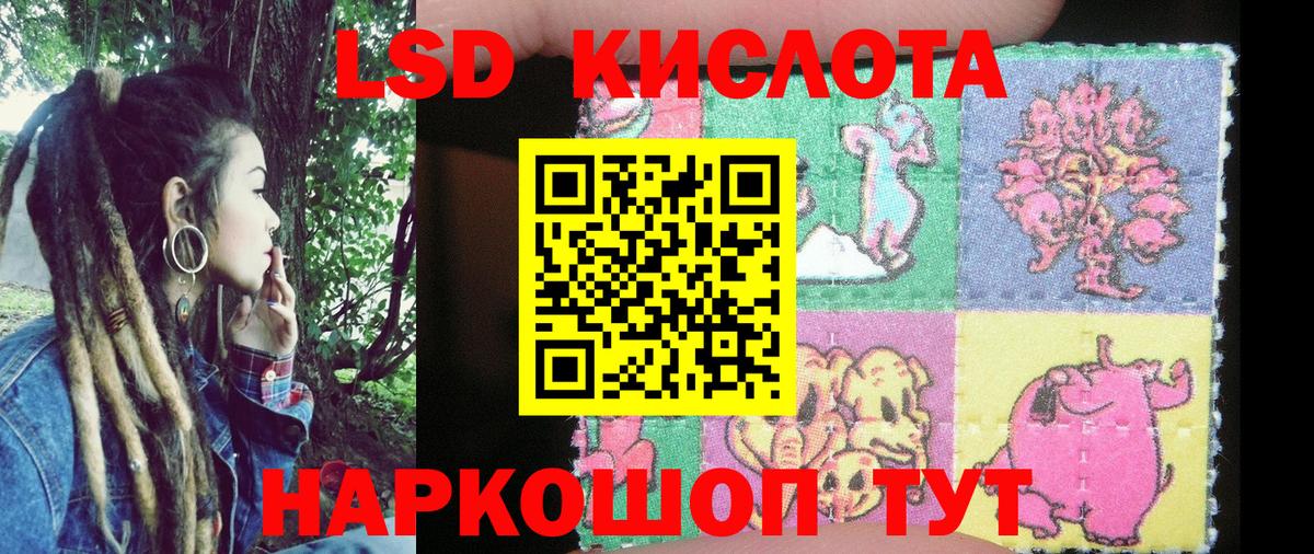 Марки NBOMe 1500мкг  Вход с VPN  Ростов-на-Дону 