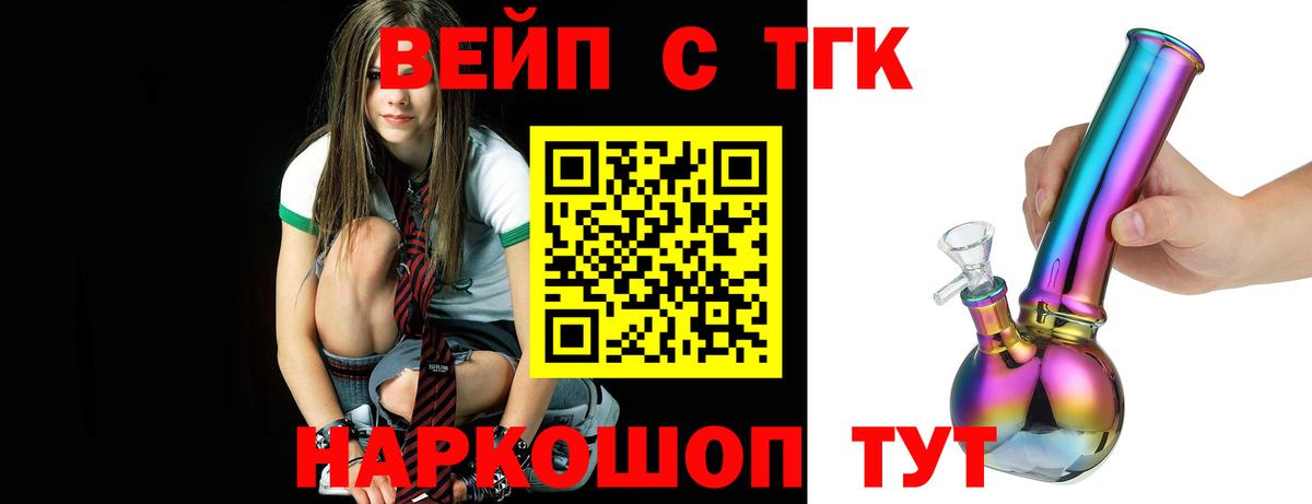 ТГК THC oil  ТГК гашишное масло  Ростов-на-Дону  Вход с VPN 