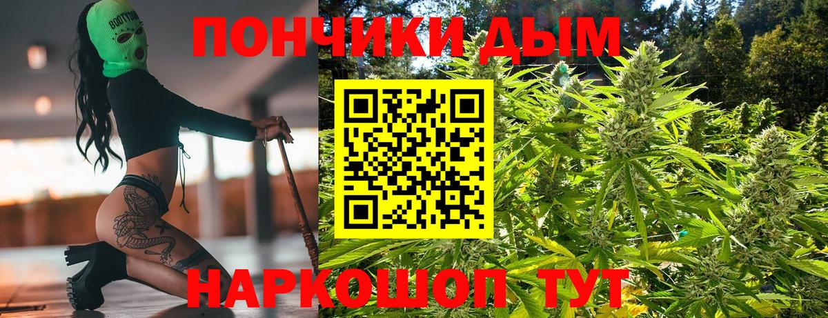 Конопля семена Ростов-на-Дону
